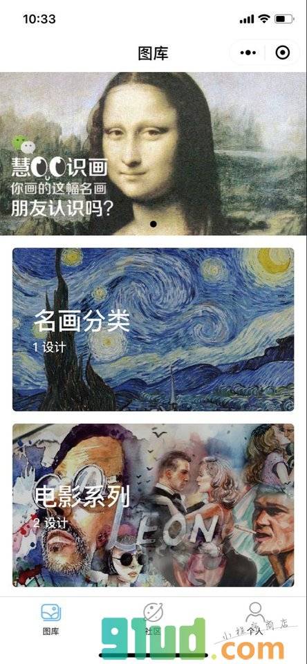 填色绘本小程序截图