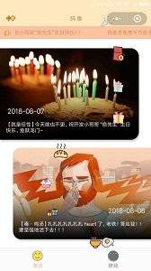 码鱼+小程序截图