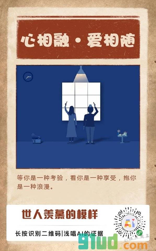 AI的证据小程序截图