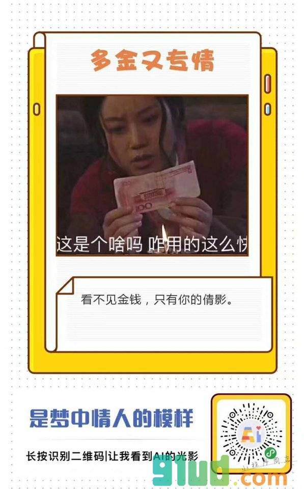 AI的证据小程序截图