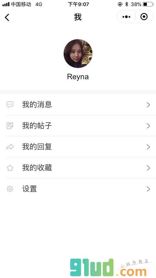 好看么好看么小程序截图