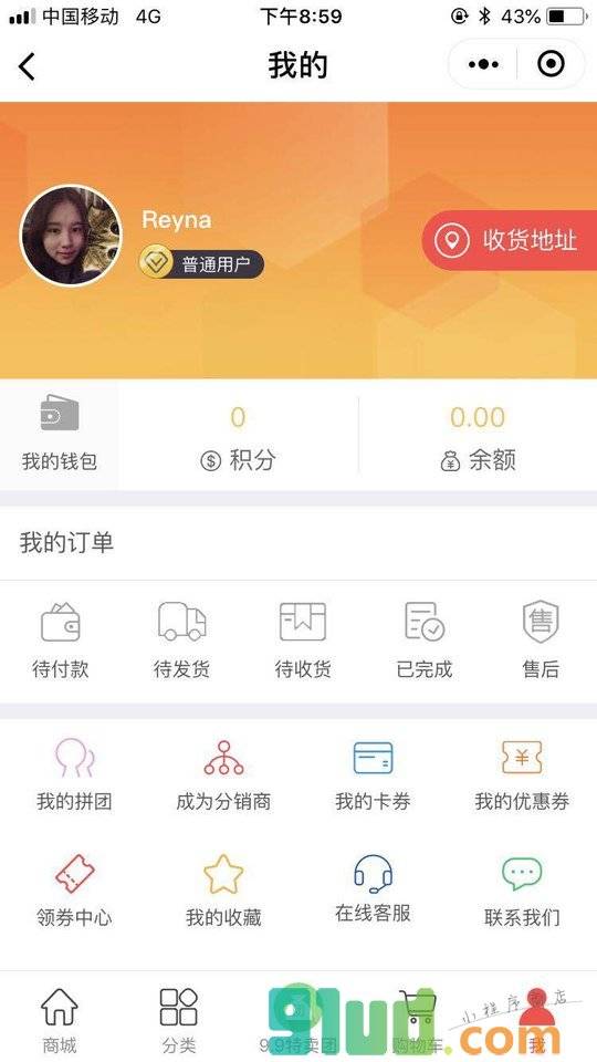 拼趣购优选小程序截图