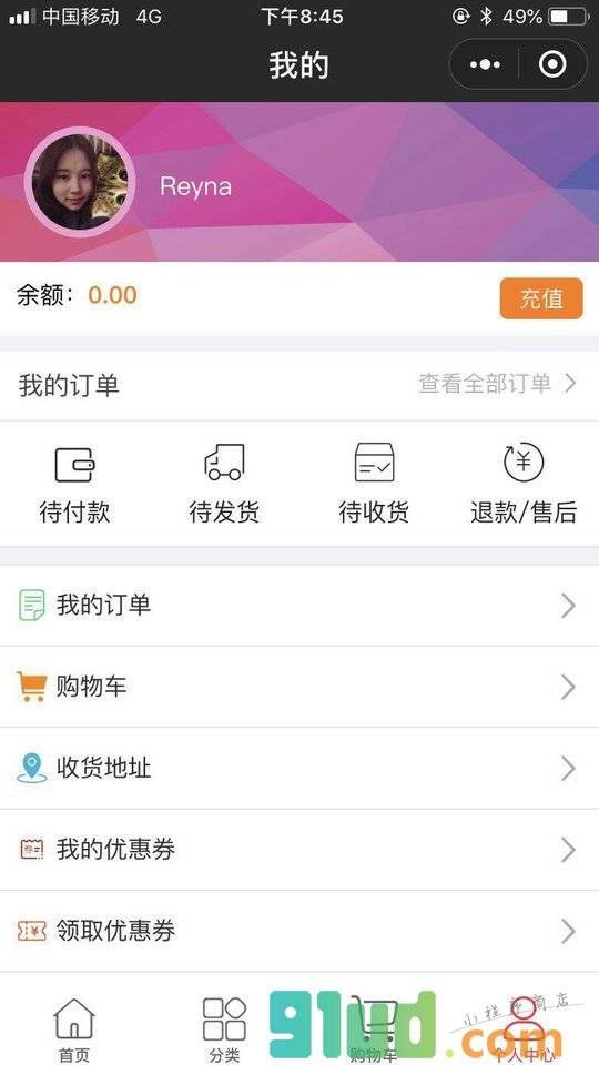 广告设计平台小程序截图