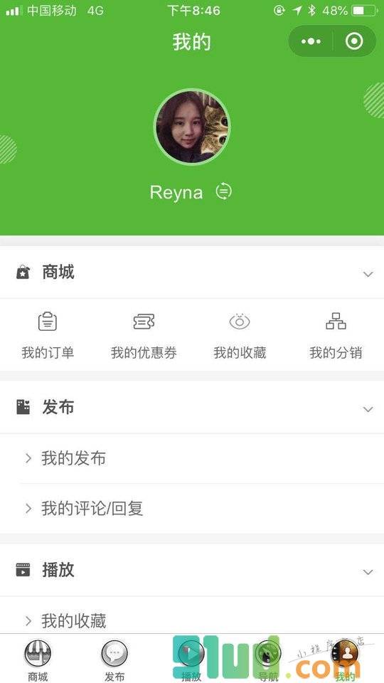 淘乐斯商家联盟小程序截图