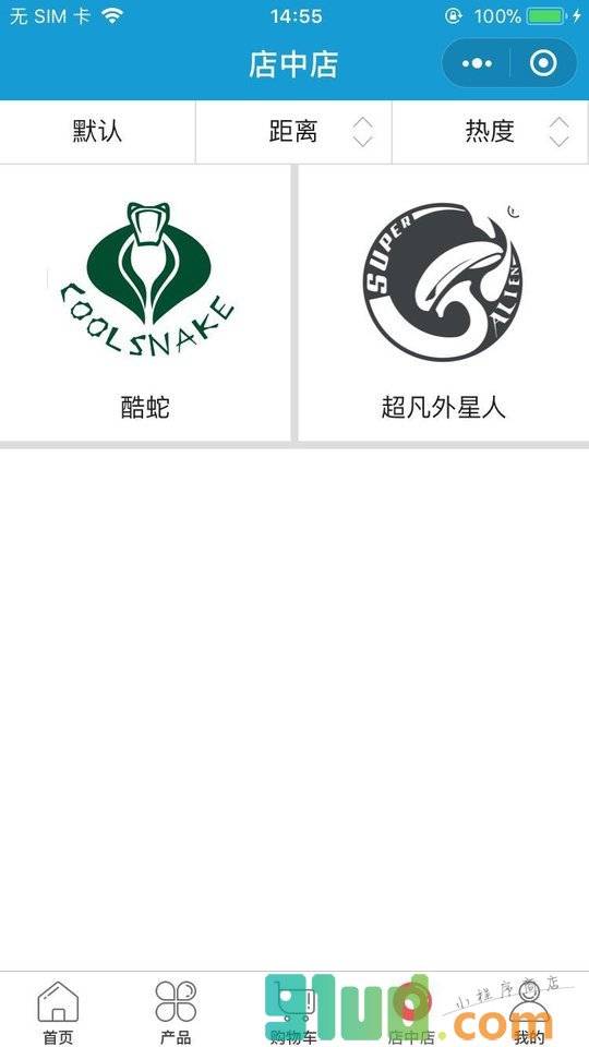 游戏电竞商城小程序截图