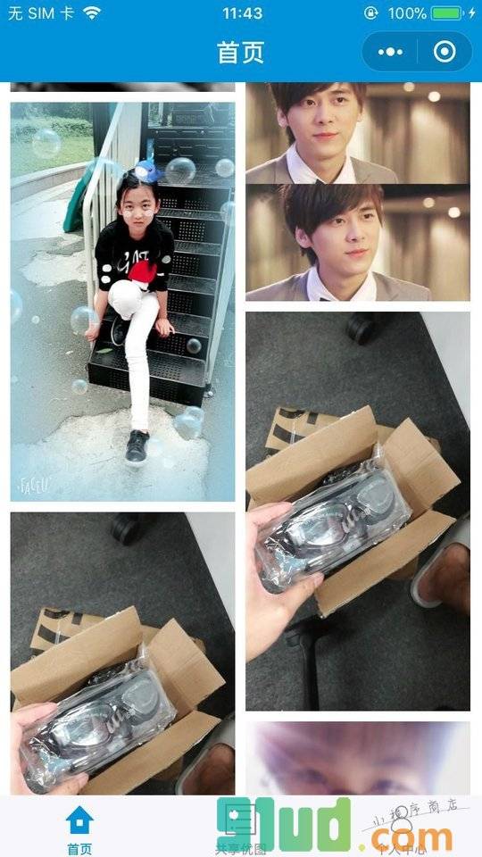 拍照Pose大全小程序截图