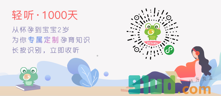 快乐呱呱小程序截图