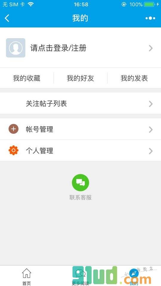 支付曝光台小程序截图