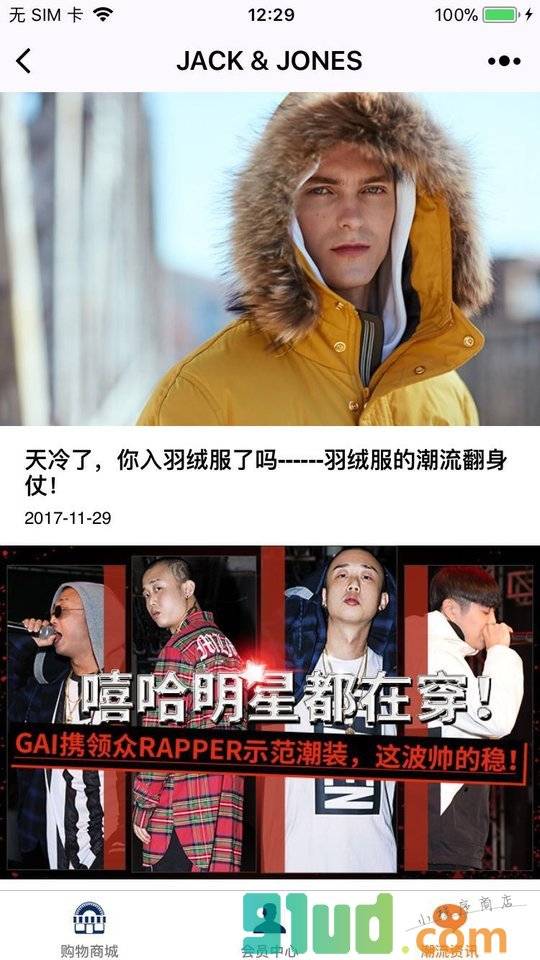 杰克琼斯JackJones小程序截图