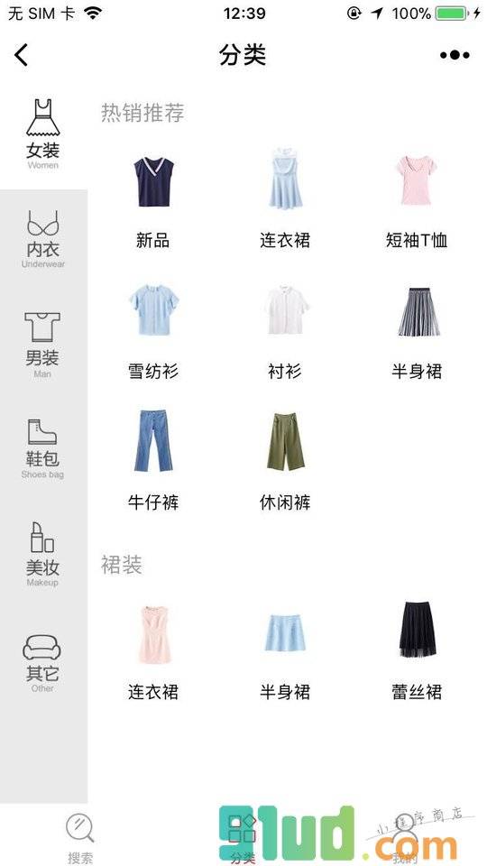 梦芭莎小程序截图