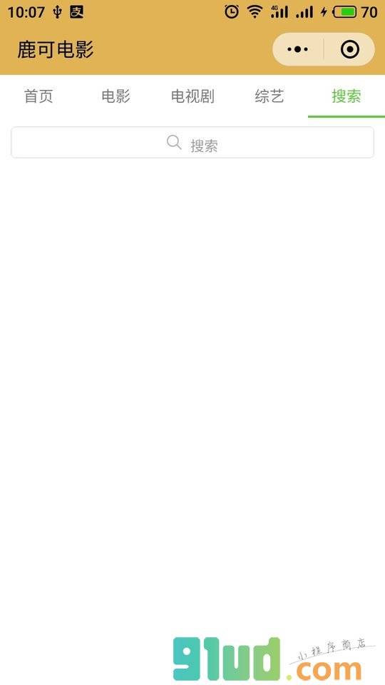 鹿可视讯小程序截图