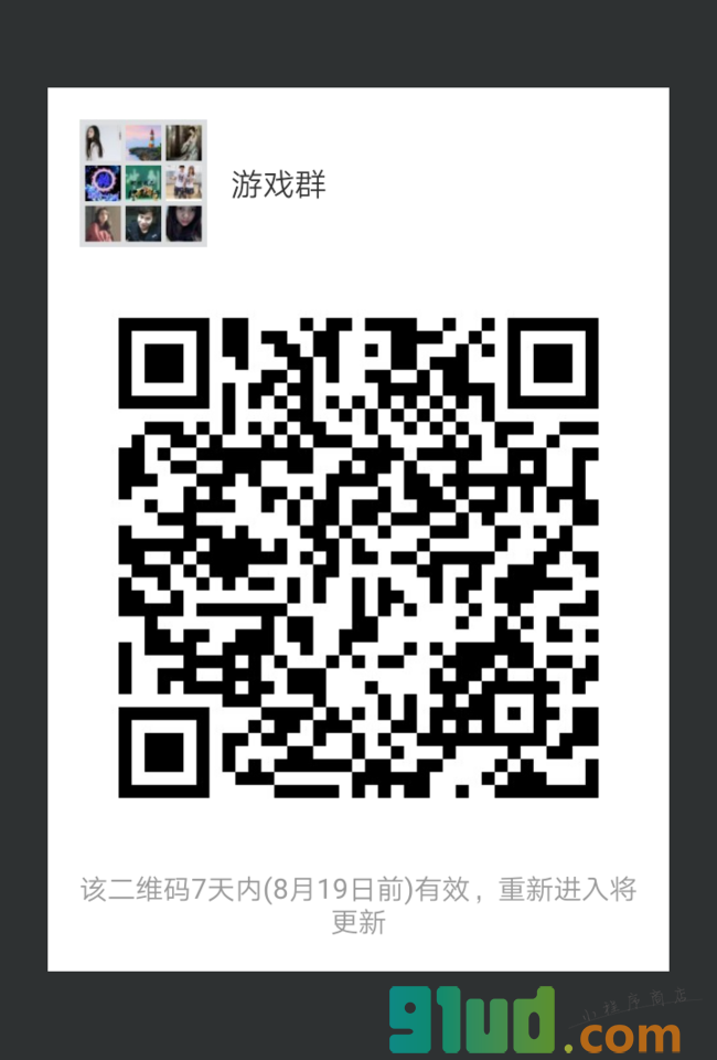 附近群大全小程序截图