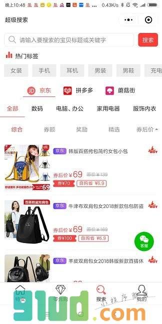 抽奖服务小程序截图