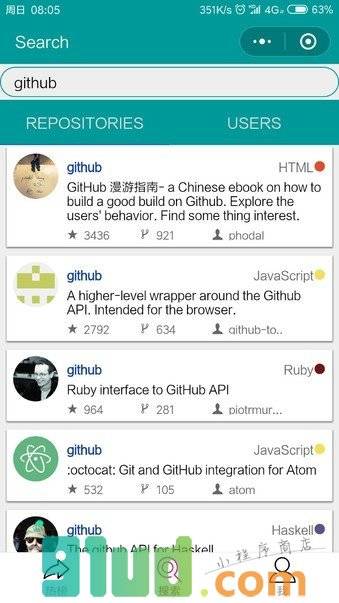 GitHub01小程序截图