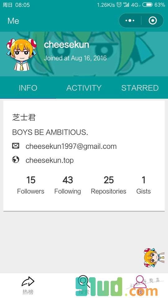 GitHub01小程序截图