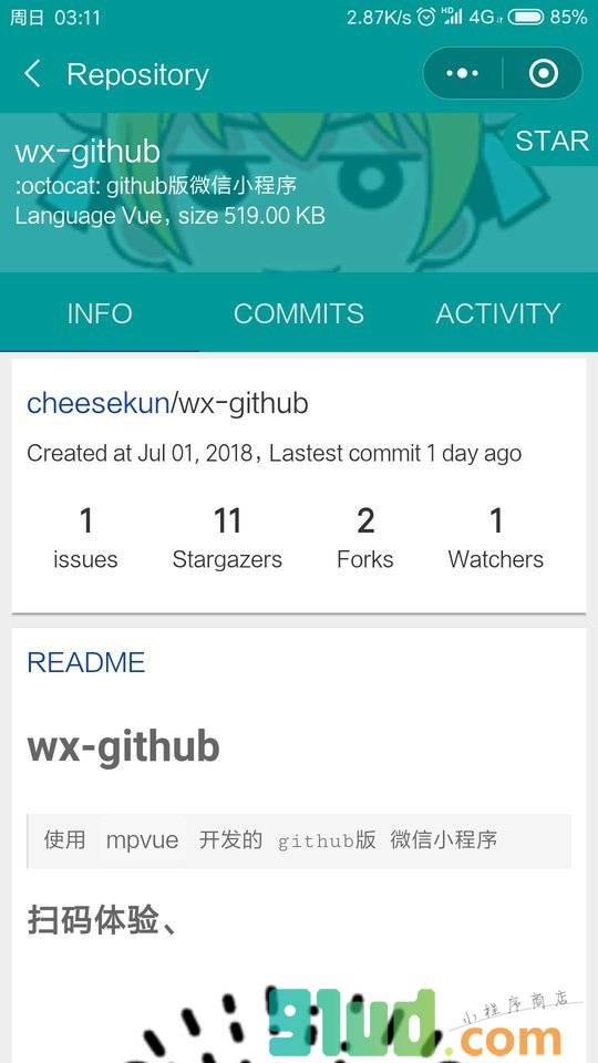 GitHub01小程序截图