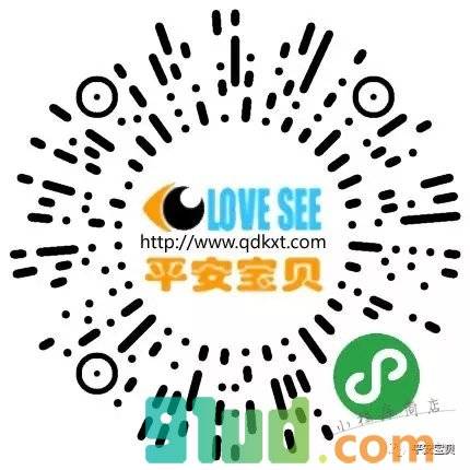 平安云小程序截图