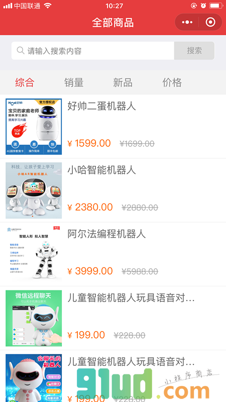宽理五交化小程序截图