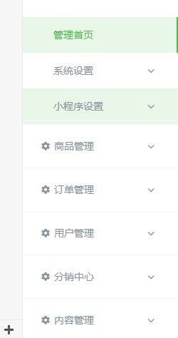 友安消防商城小程序截图