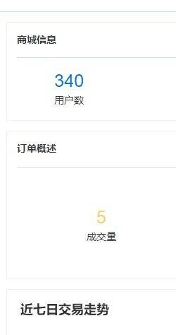 友安消防商城小程序截图