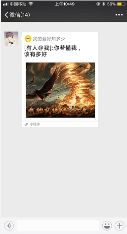 真心朋友大考验小程序截图