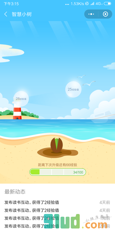 布克船长小程序截图