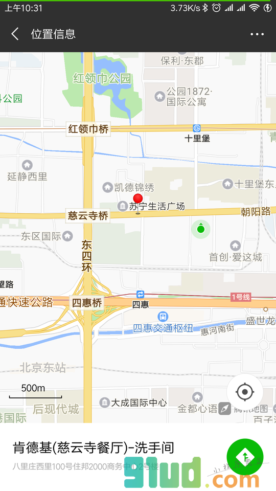 公厕雷达小程序截图