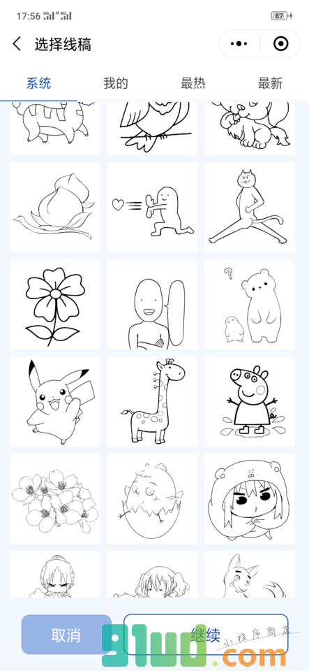 涂画小本小程序截图