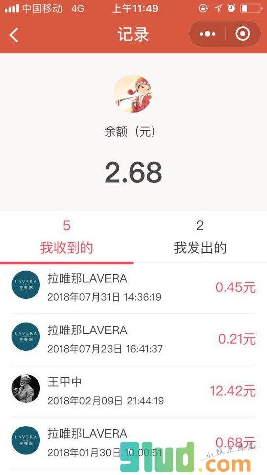 金口一开小程序截图