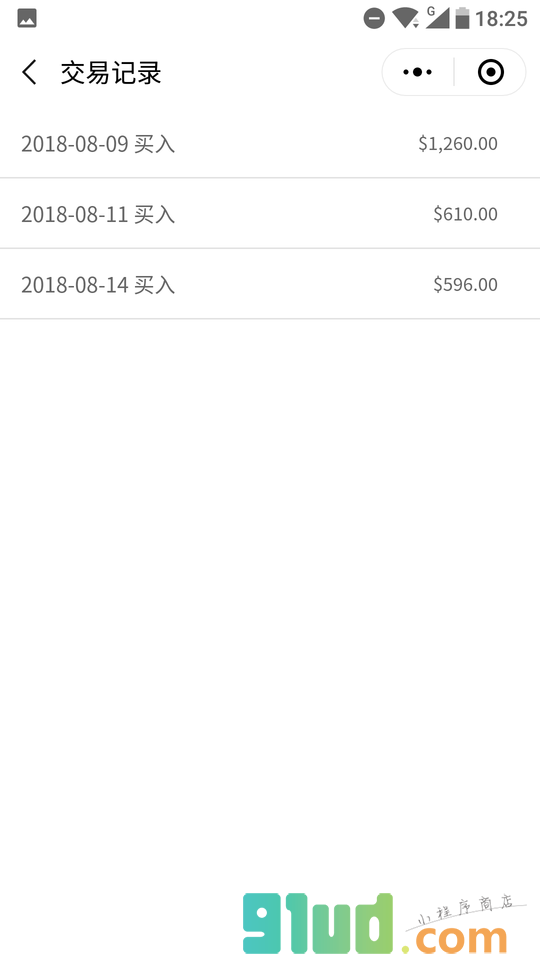 币盈盈小程序截图