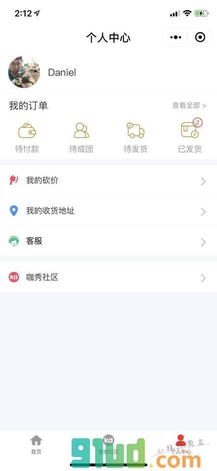 宠咖福利拼小程序截图