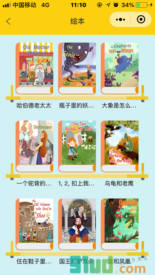 阿卡索少儿英语ABC小程序截图