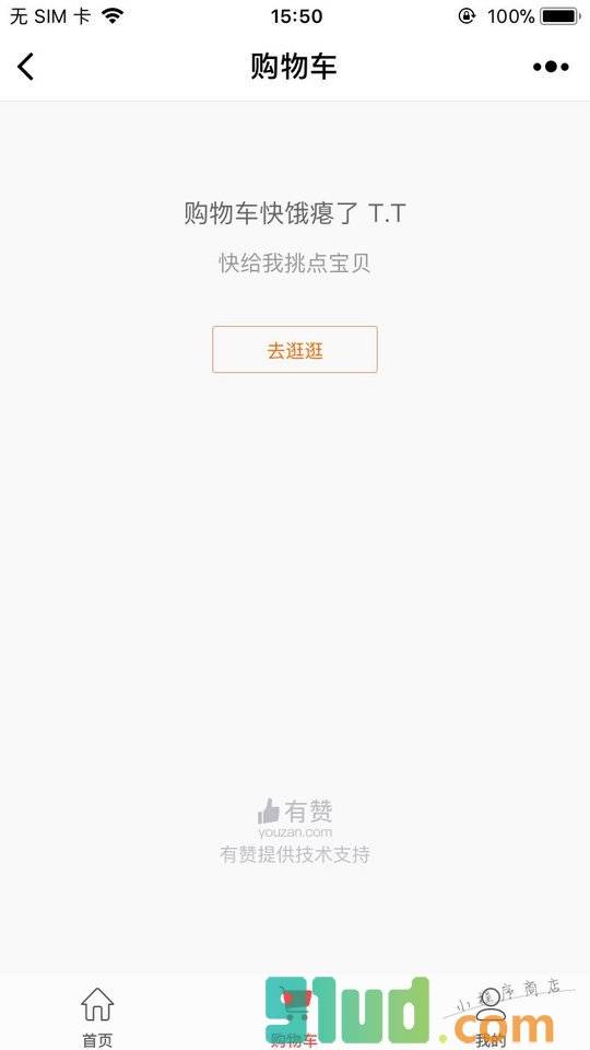 笛歌宠物食品官方旗舰店小程序截图