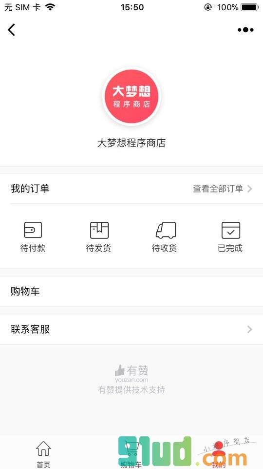 笛歌宠物食品官方旗舰店小程序截图