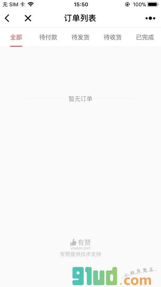笛歌宠物食品官方旗舰店小程序截图