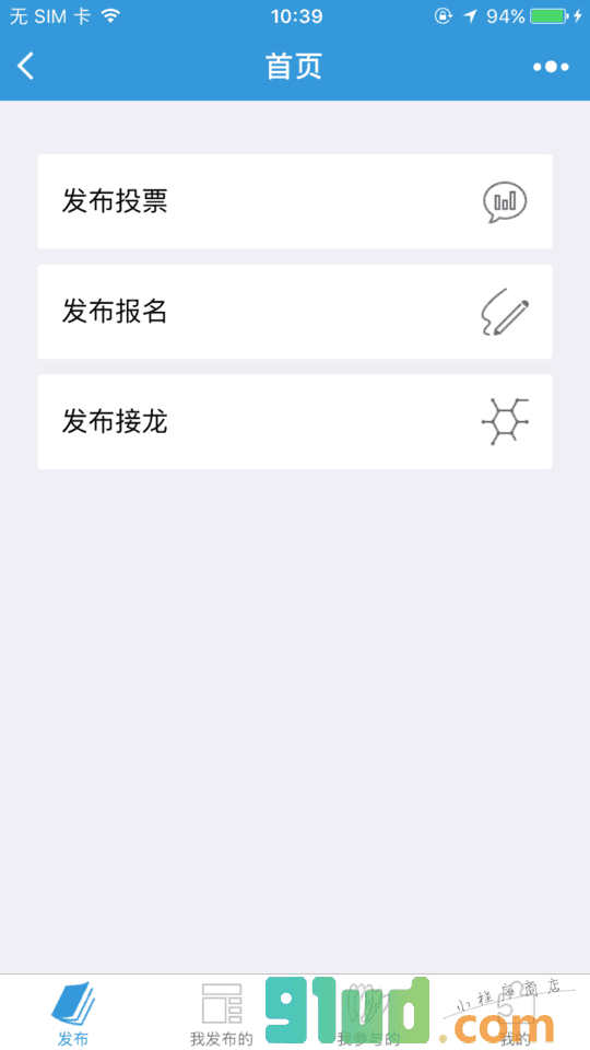 市场公关神经病院武器库小程序截图