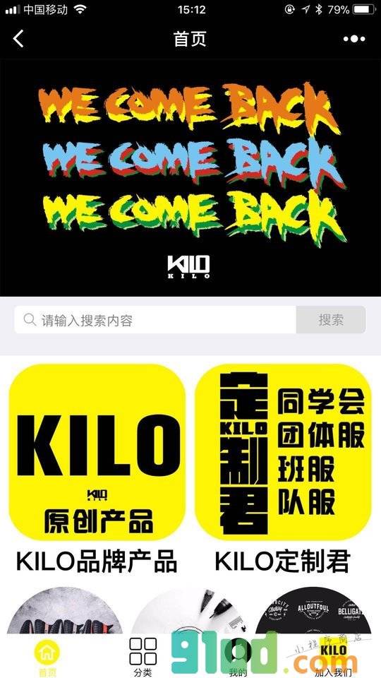 KILO君小程序截图