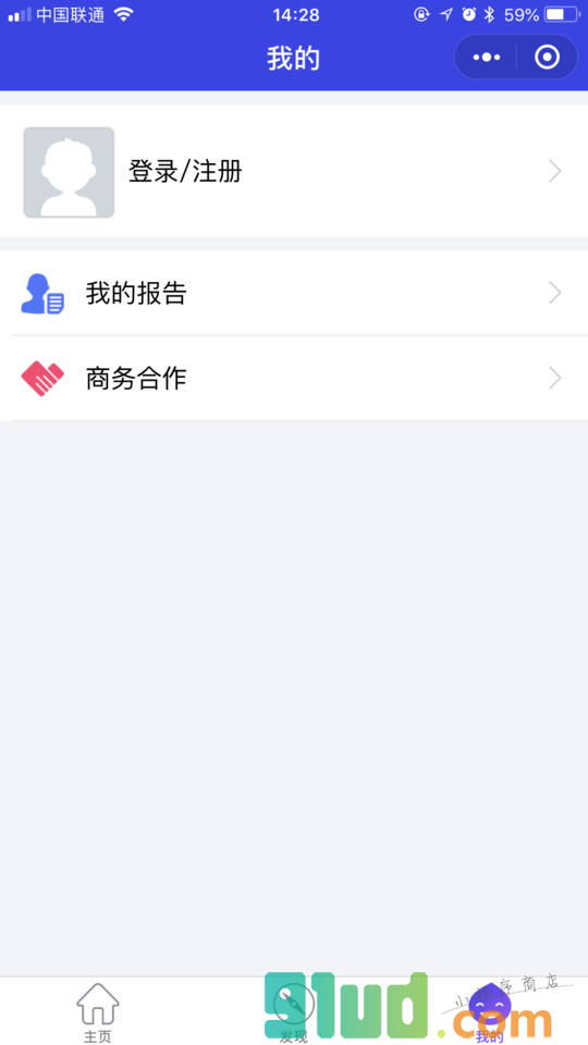 个人报告查询小程序截图