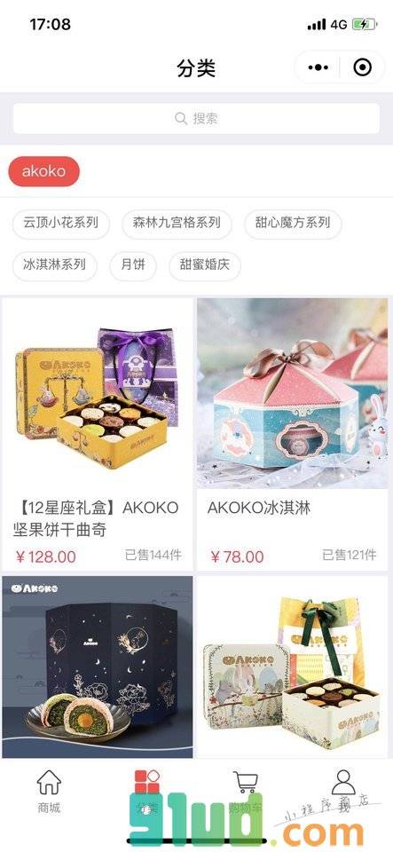 akoko网红曲奇饼干小程序截图