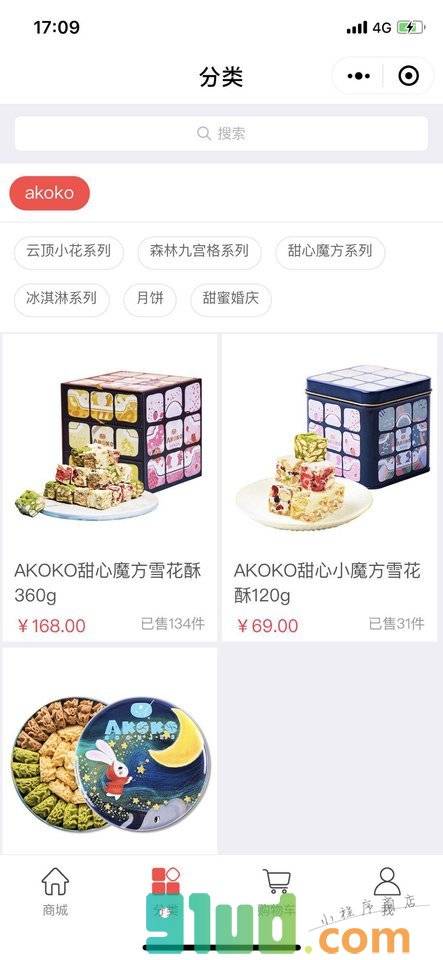 akoko网红曲奇饼干小程序截图