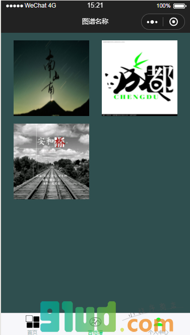 生活图文小程序截图