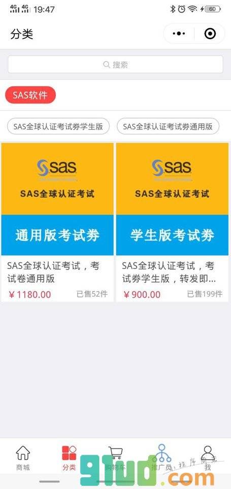 景强科技小程序截图