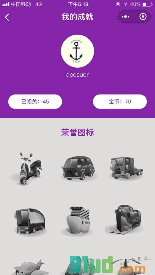 看地标猜城市小程序截图