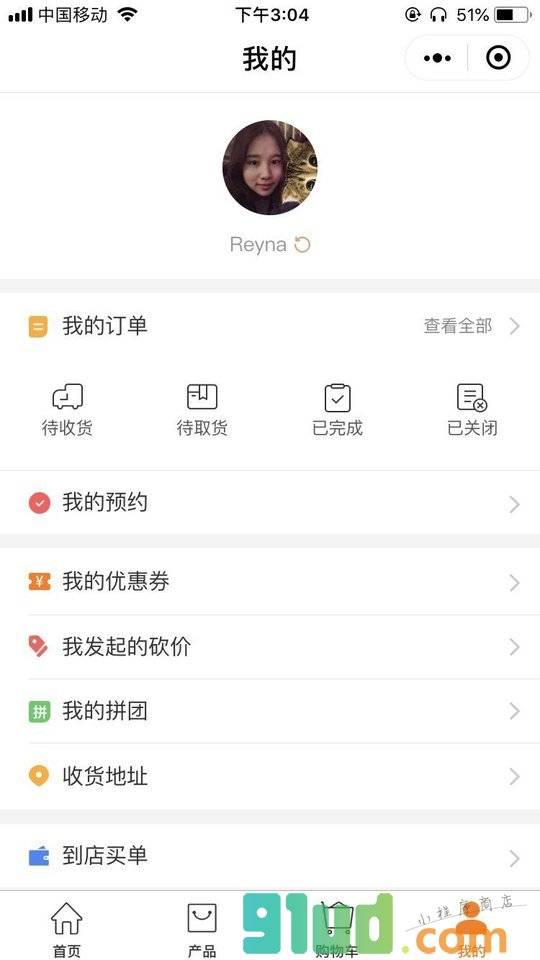 足浴桶专卖店小程序截图