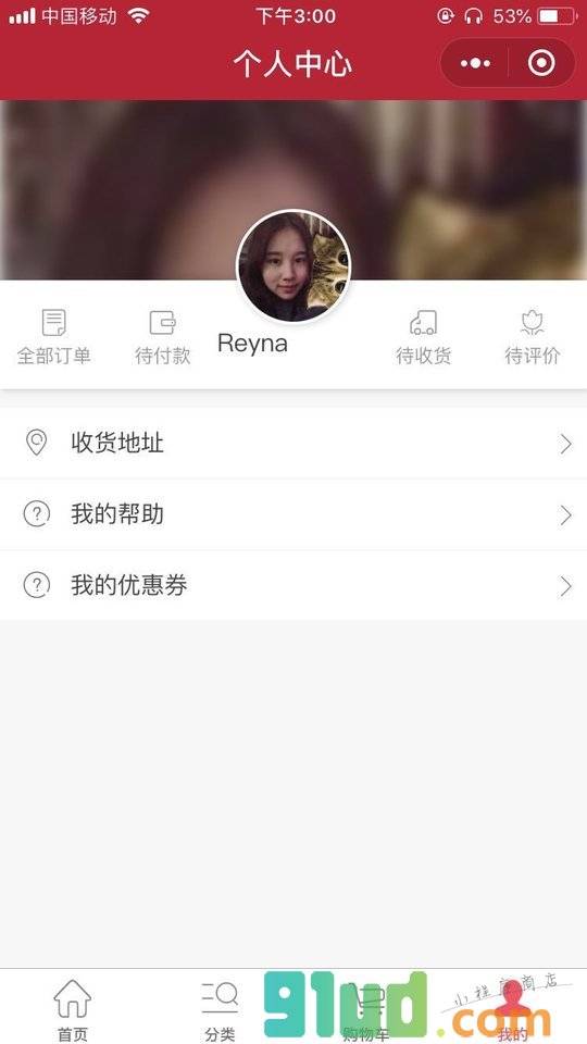 护蕾蜜宝SPA小程序截图