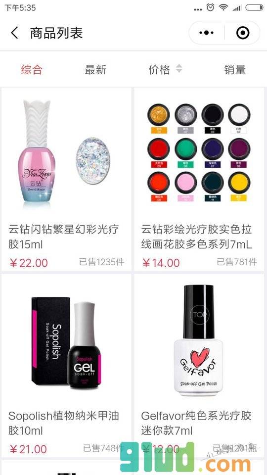 满分美甲小程序截图