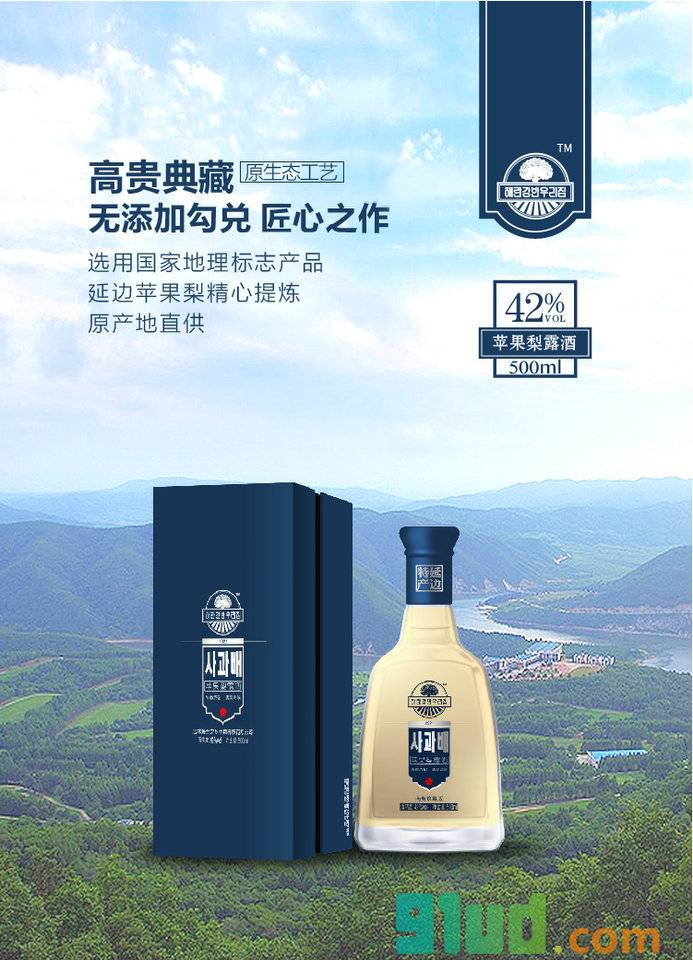 苹果梨商城小程序截图