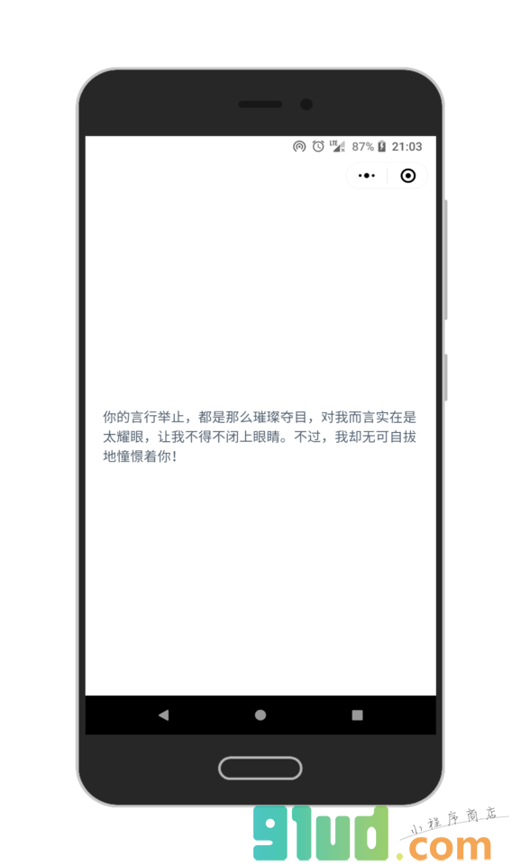 图悦时光小程序截图