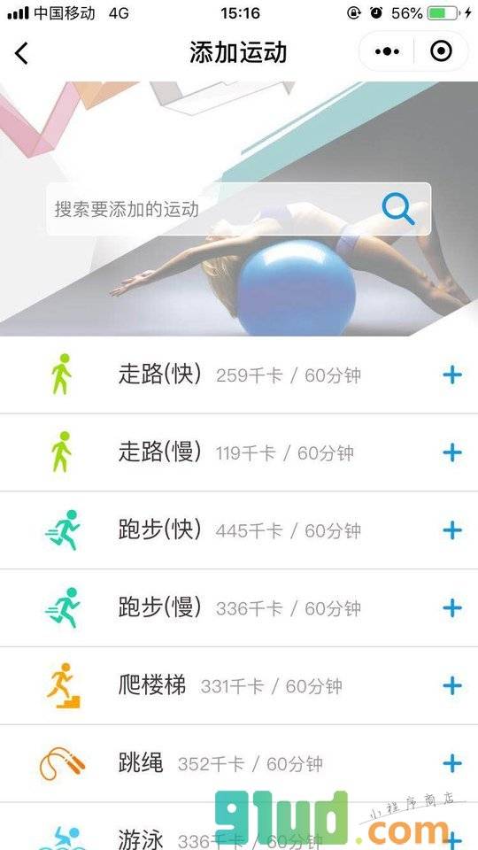 卡卡录小程序截图