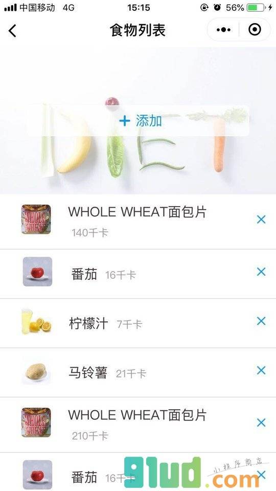 卡卡录小程序截图